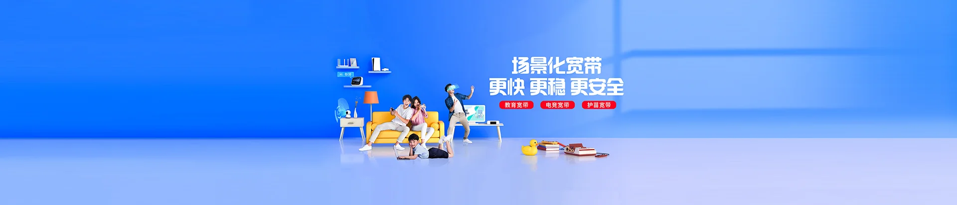 南漳县移动宽带
