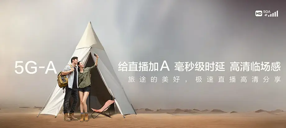 南漳县南漳县九集镇 移动宽带